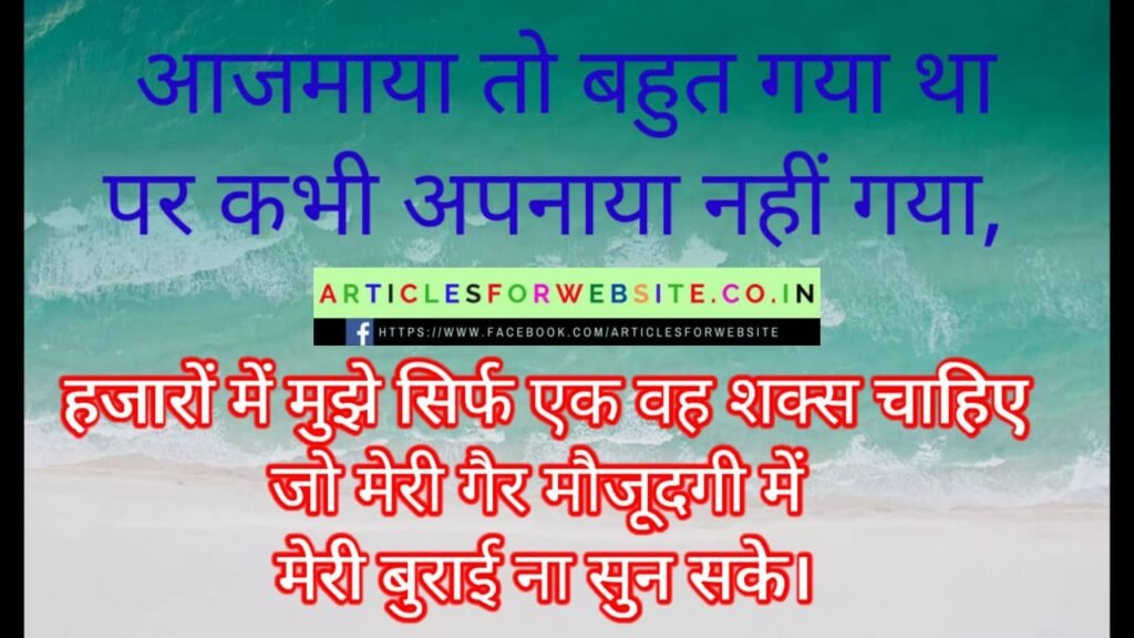 sushant singh rajput quotes in hindi