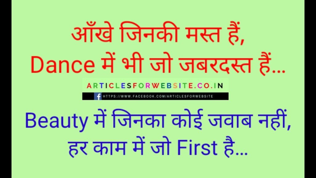 Clapping Quotes in Hindi images