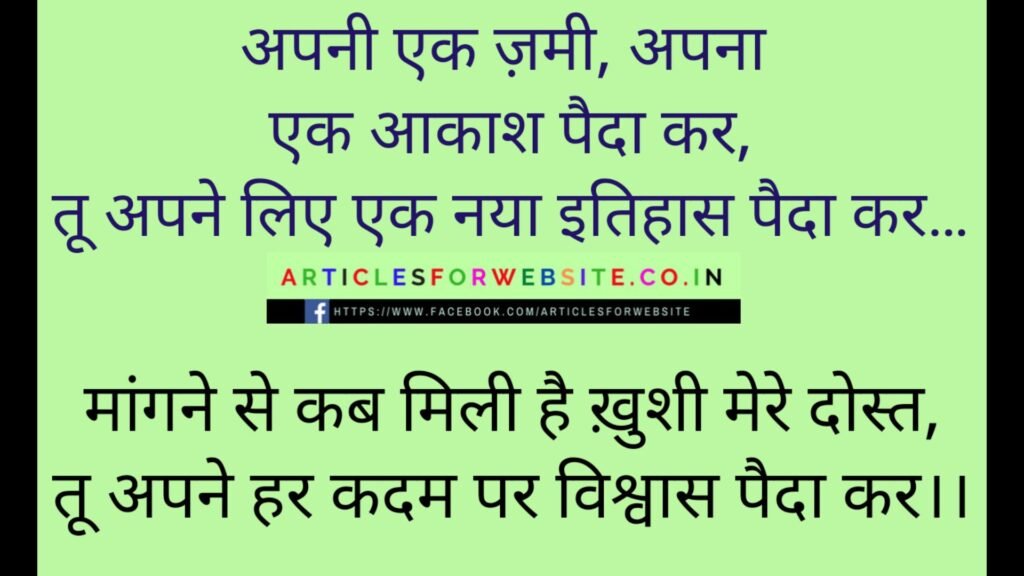 funny anchoring script hindi