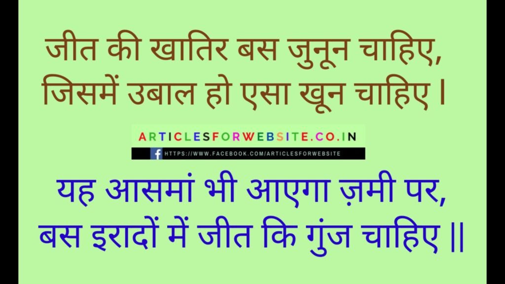 funny script for anchoring in hindi images